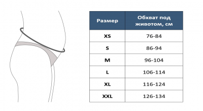 Бандаж для беременных универсальный (дородовой/послеродовой; высота 15 см) MS B-1118 "Интерлин" (M, розовый)
